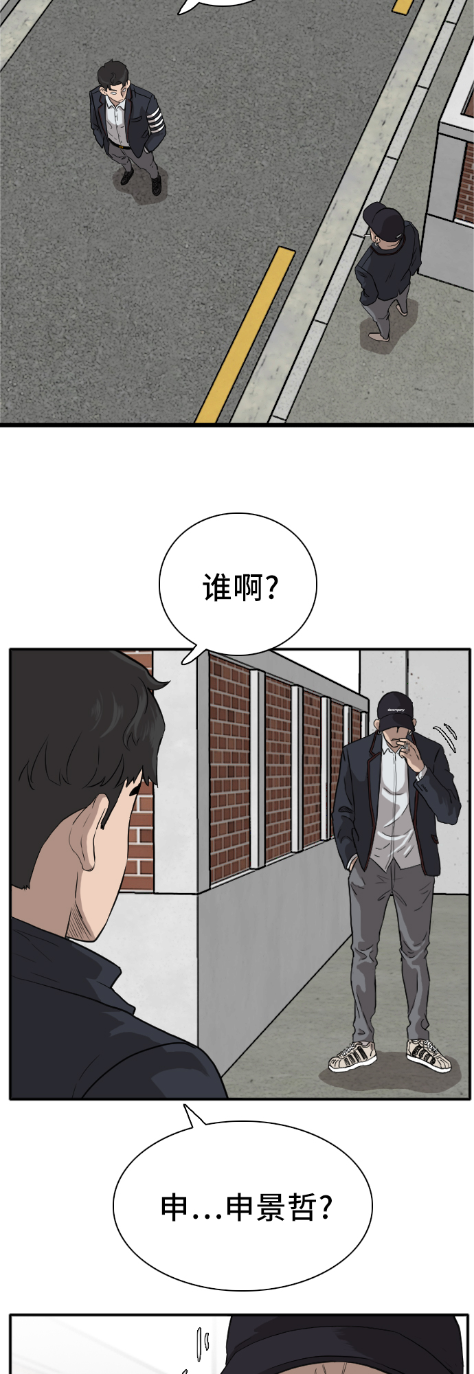 第16话65