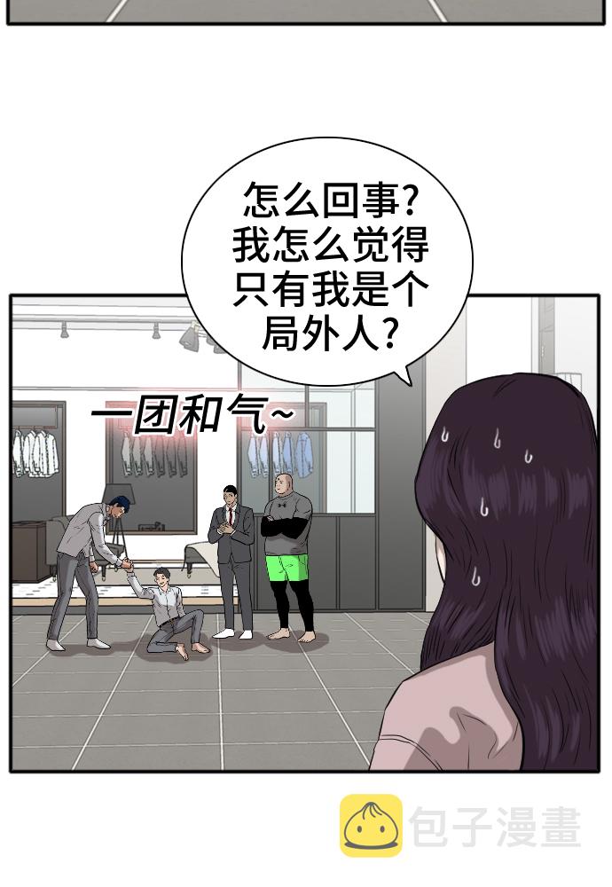 第16话26
