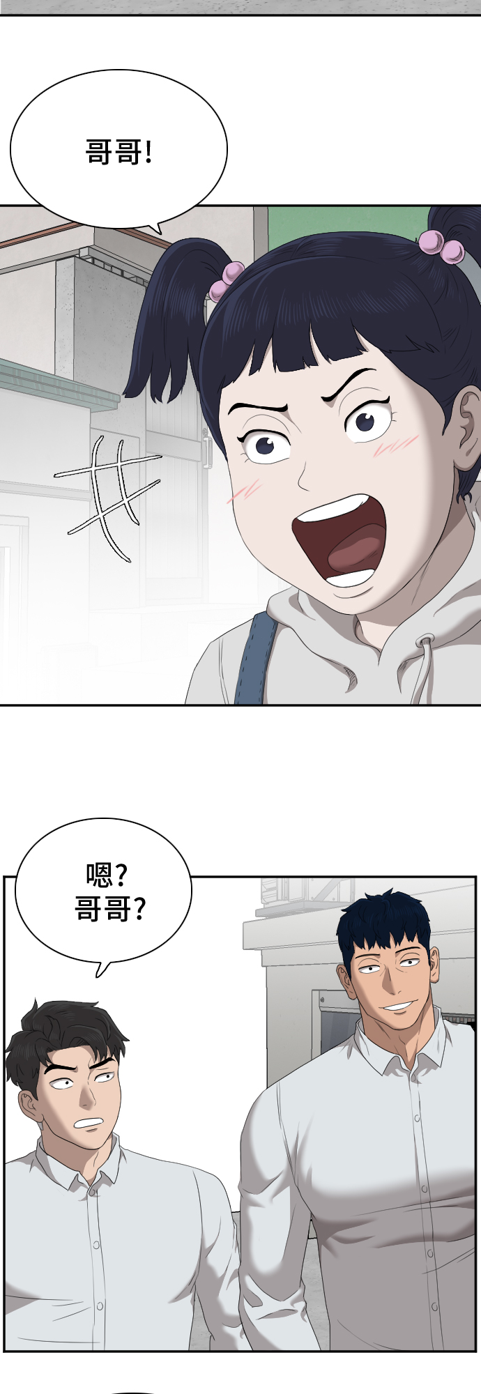 第30话48