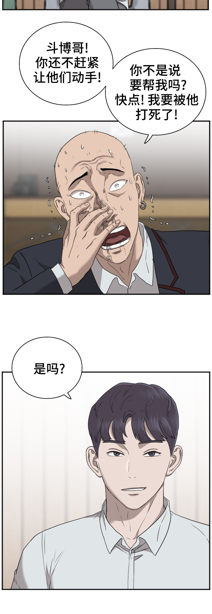 第24话46