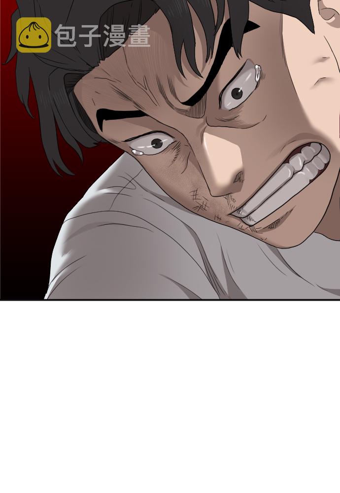 第25话33