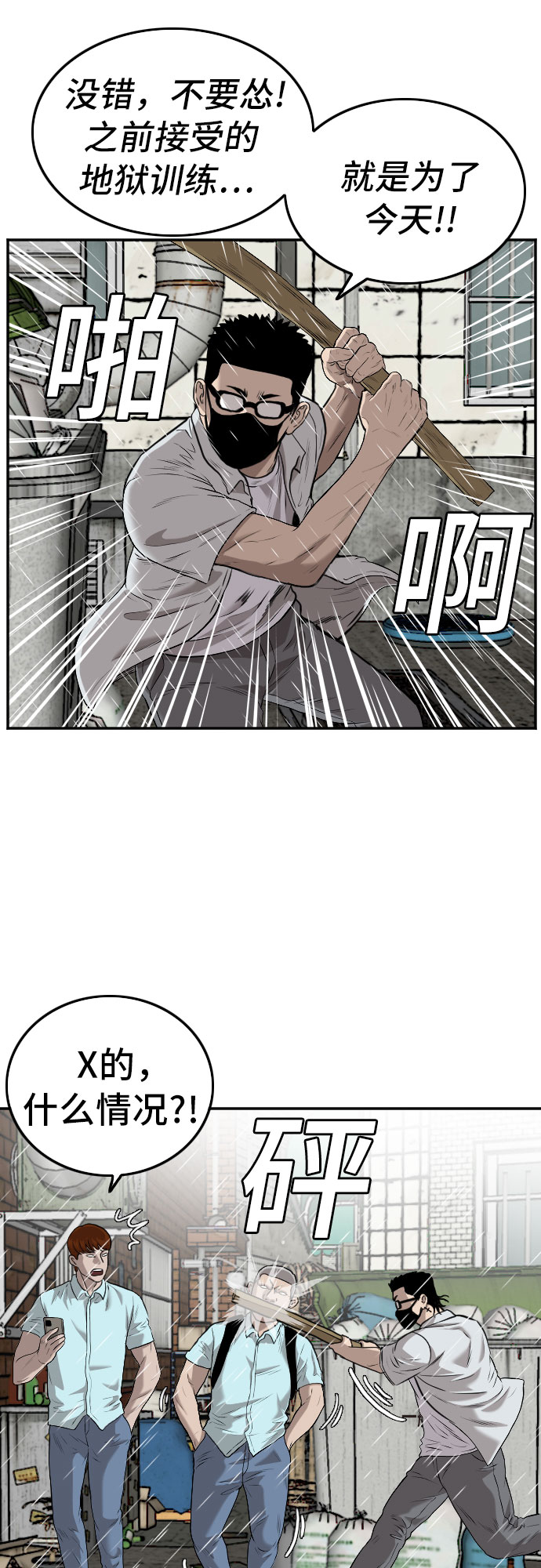 第106话25