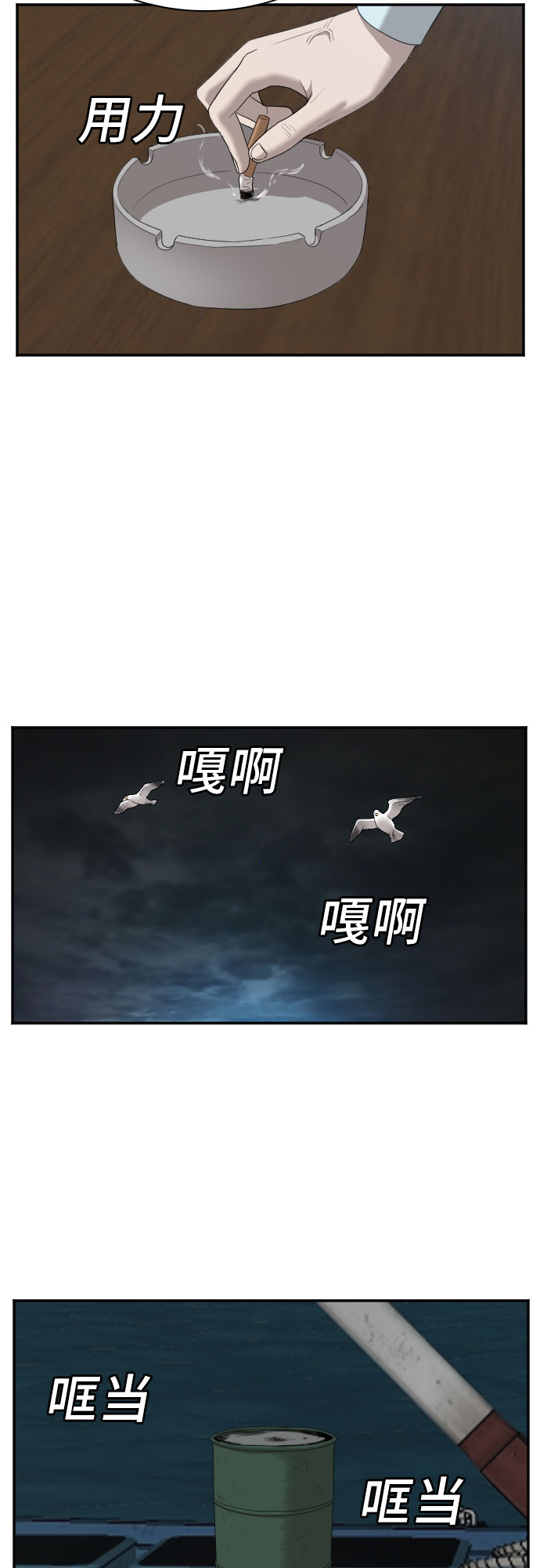 第43话29