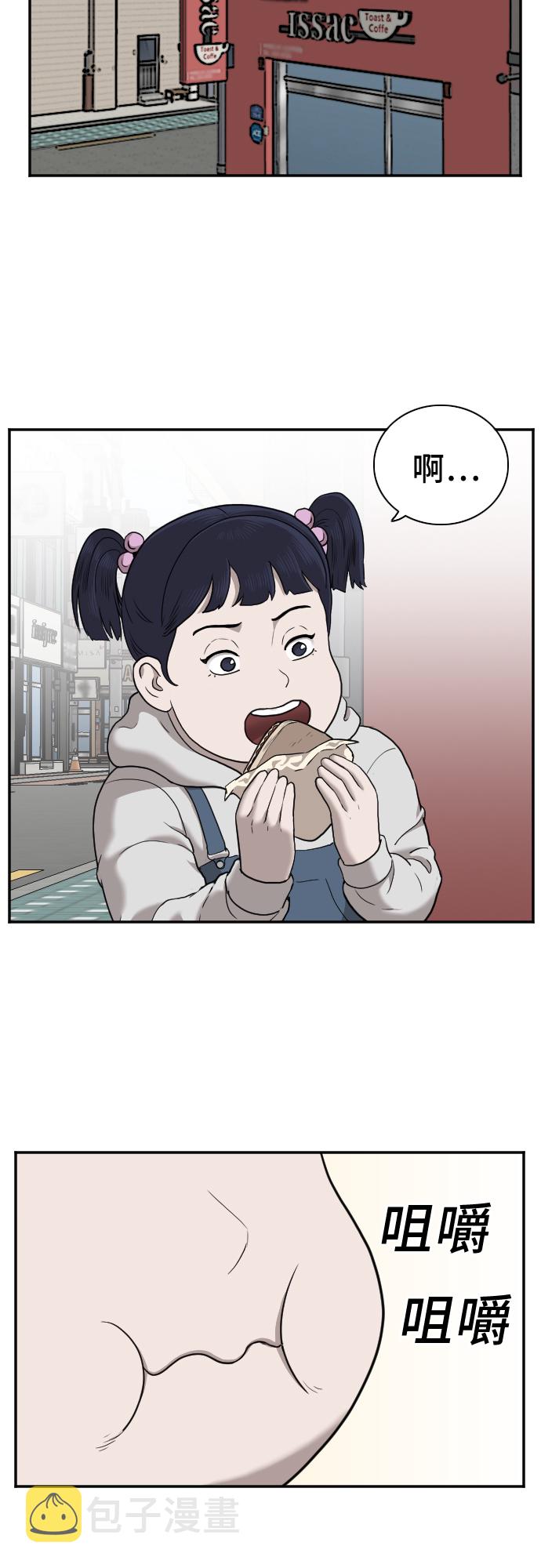 第29话57
