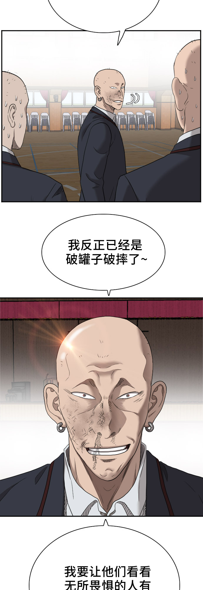 第27话1