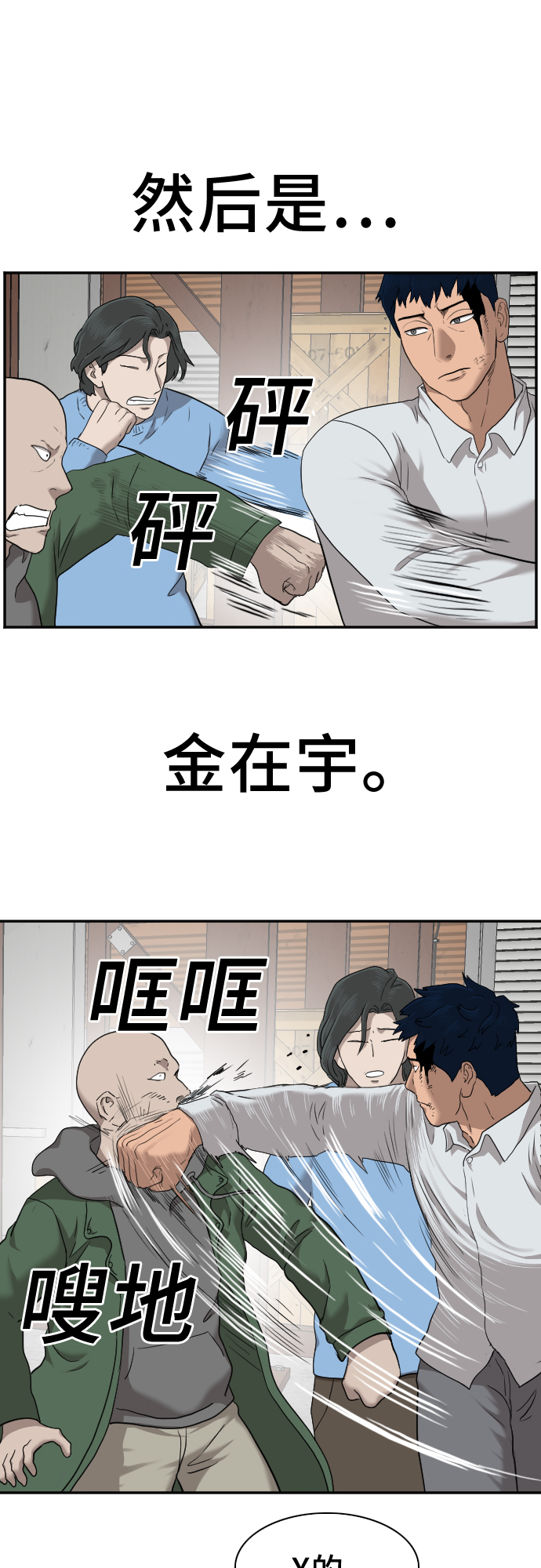 第34话52