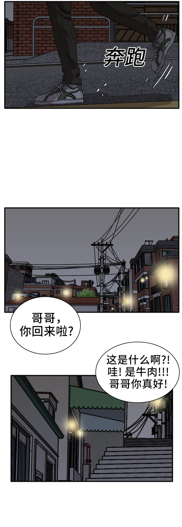 第15话30