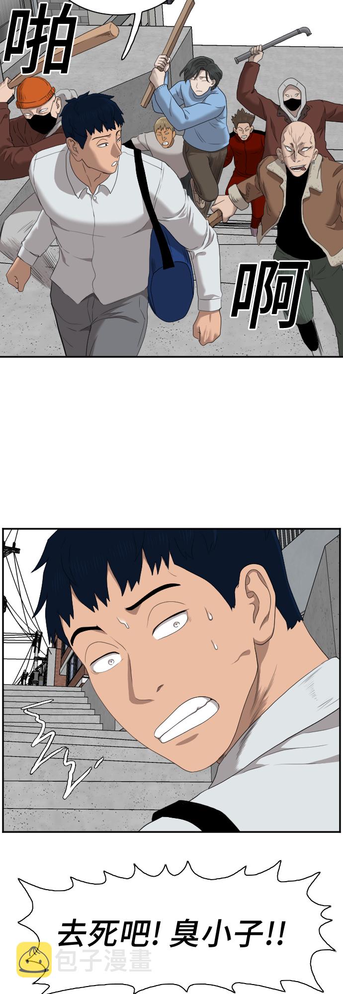 第31话63