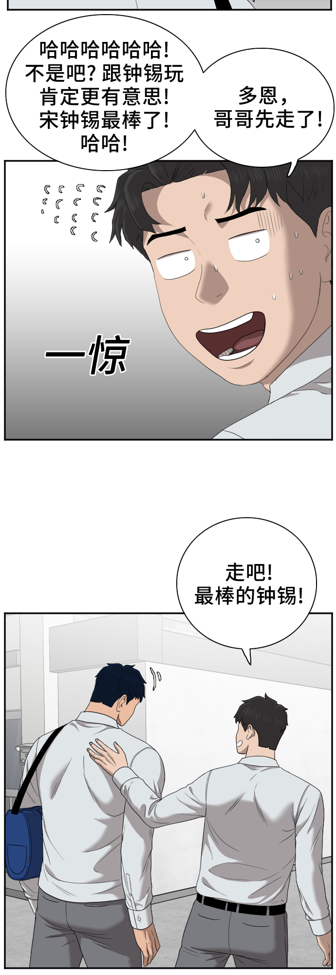 第30话66