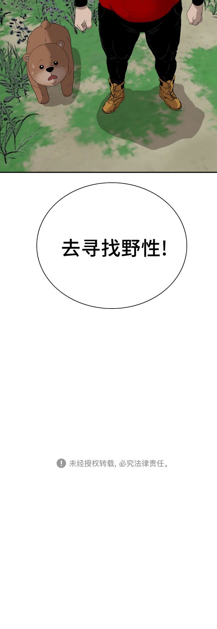 第67话69