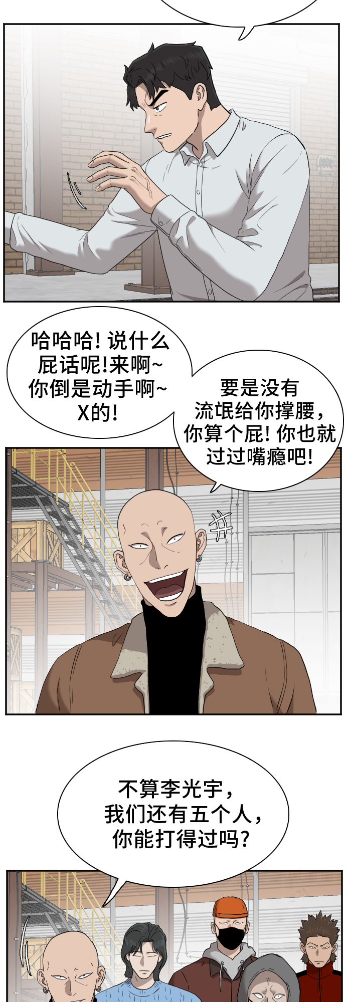 第33话18