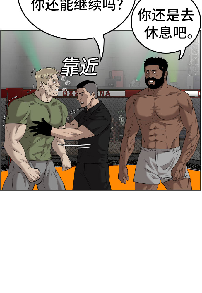 第102话33