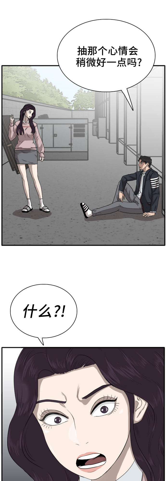第19话29