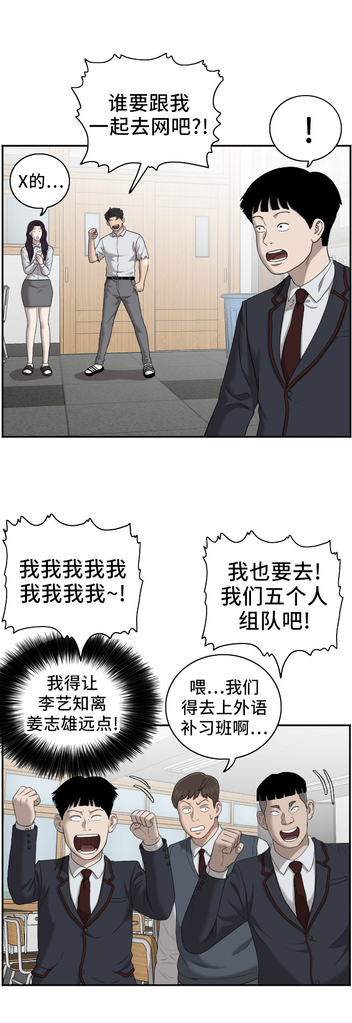 第55话41