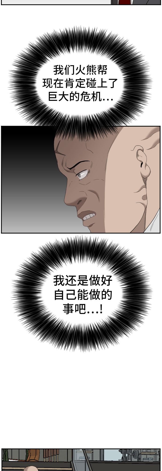 第60话30