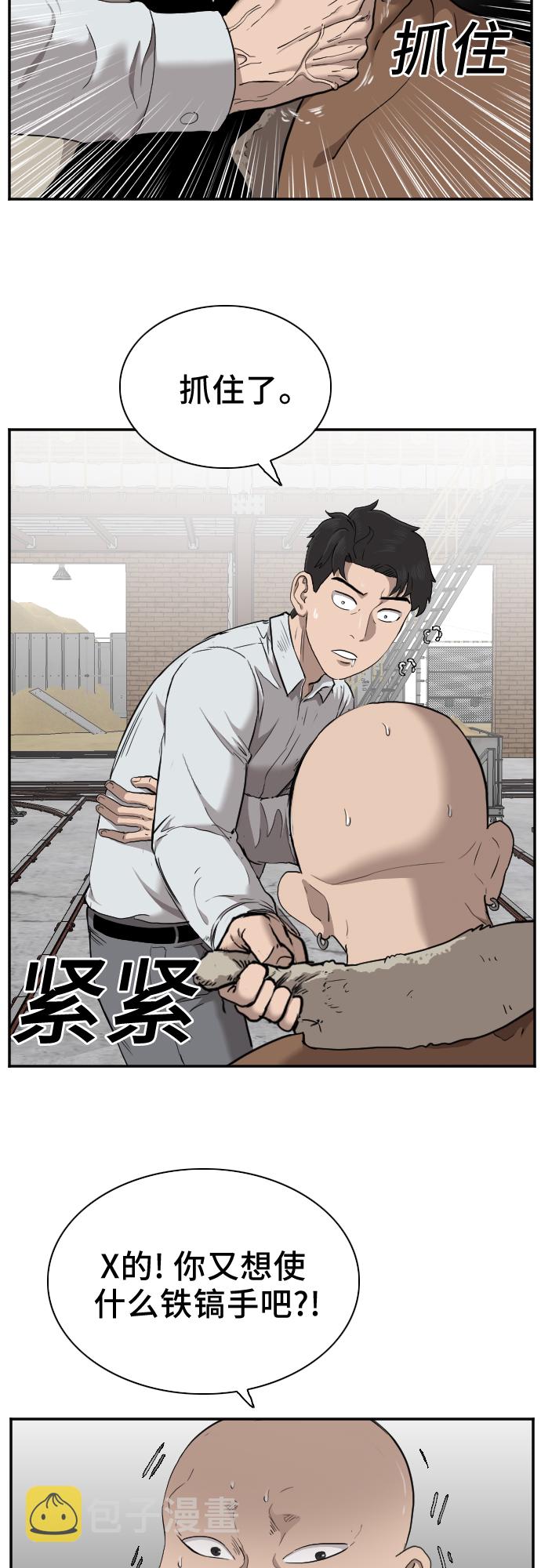 第33话22