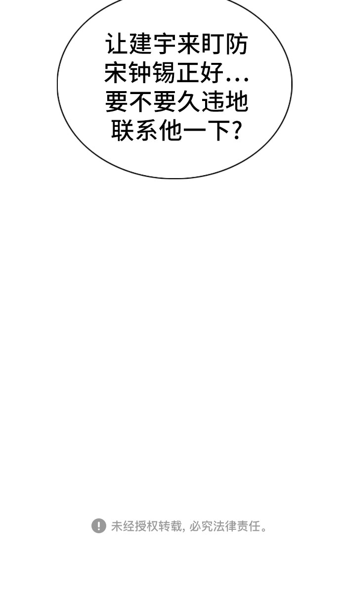 第91话65