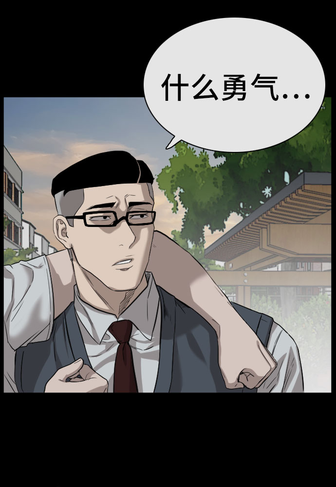 第75话43