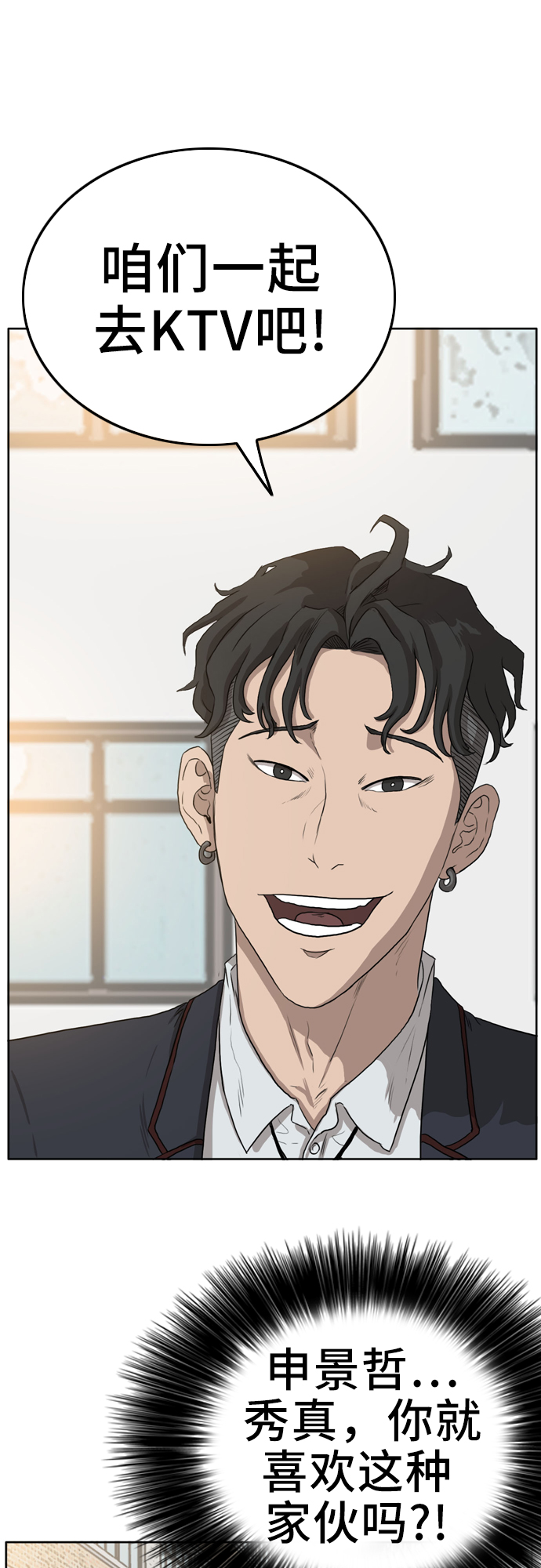 第1话82