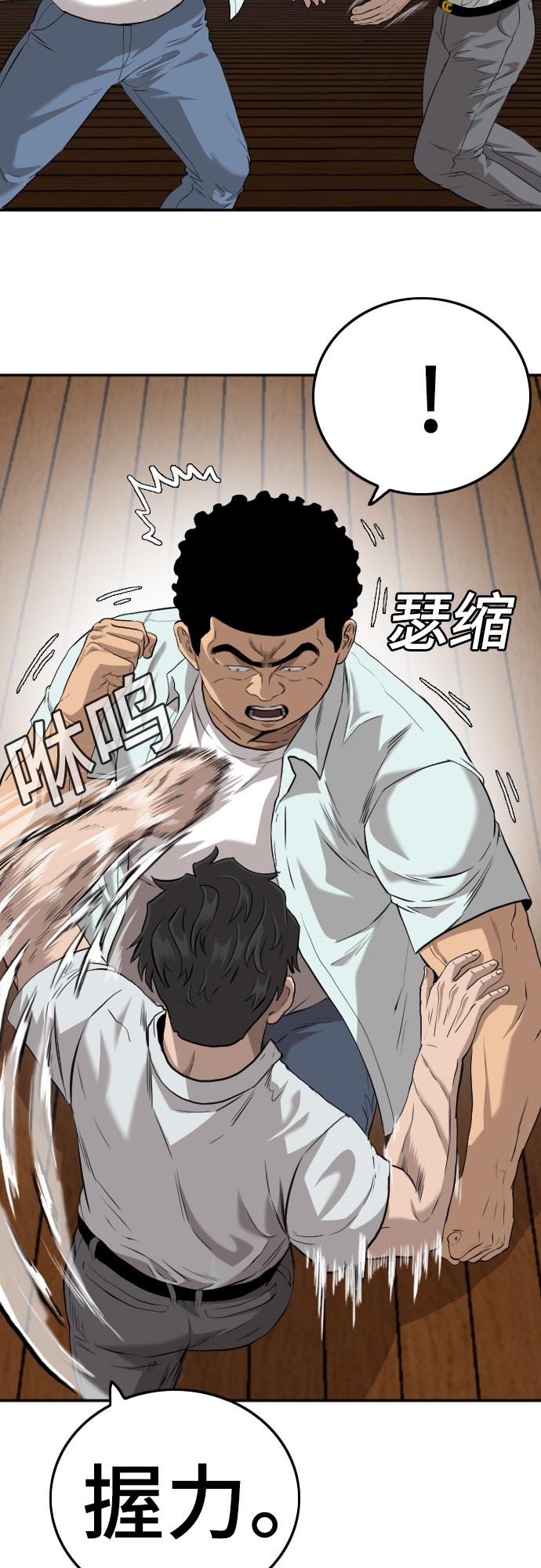 第108话18