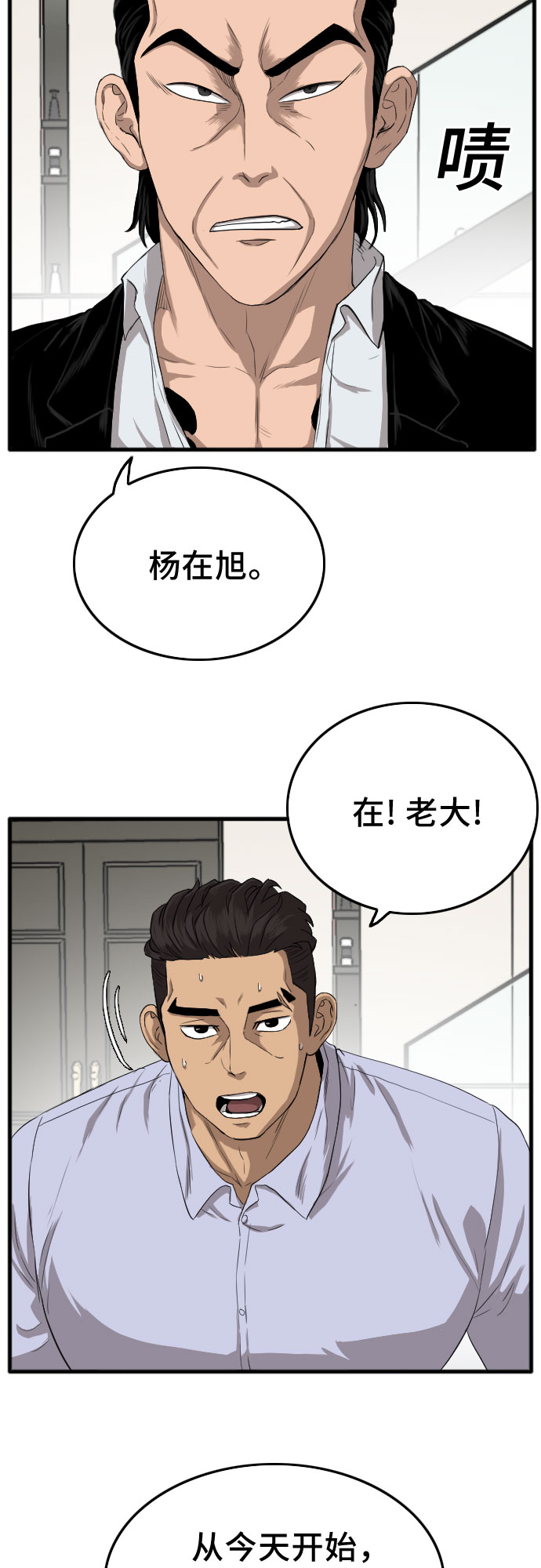 第12话13