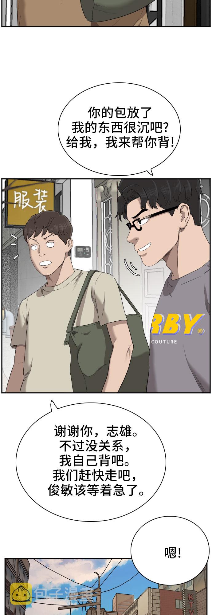 第61话59