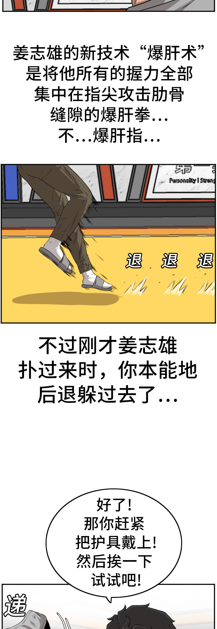 第103话57