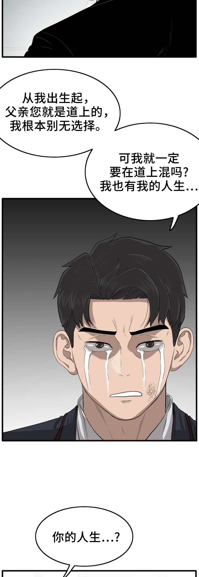 第12话21