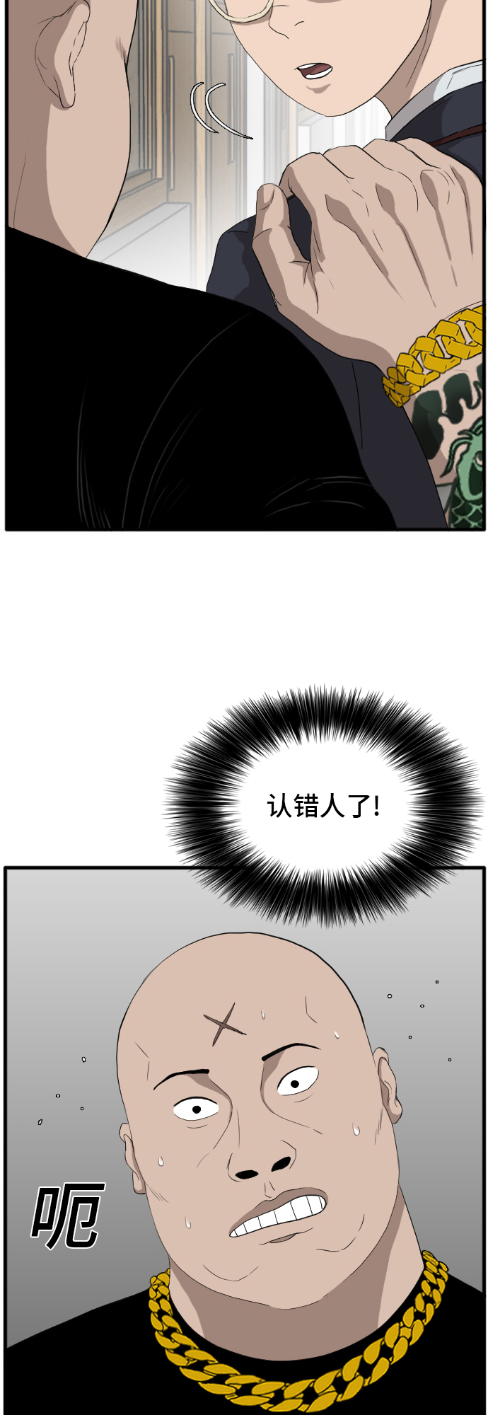 第8话6