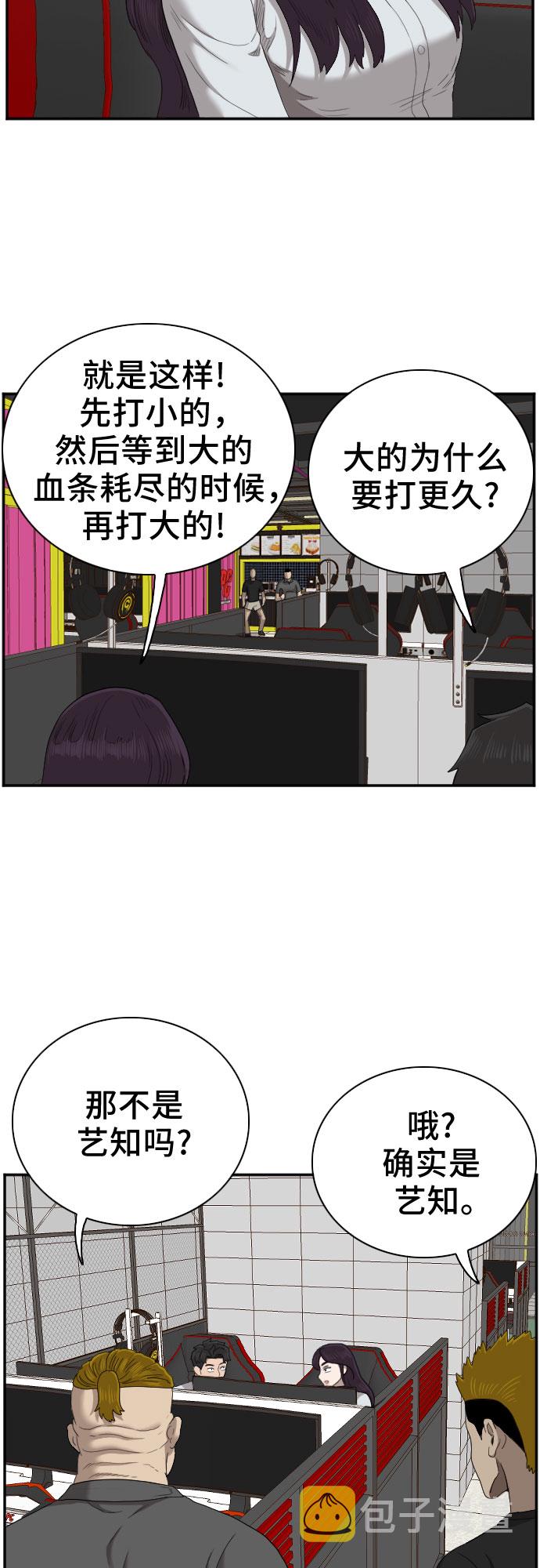 第55话56
