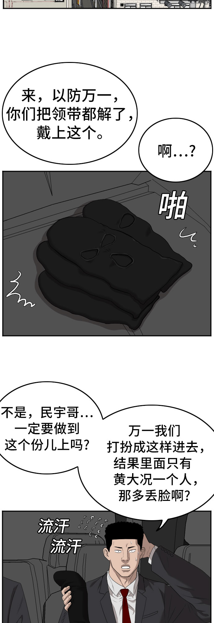 第120话33