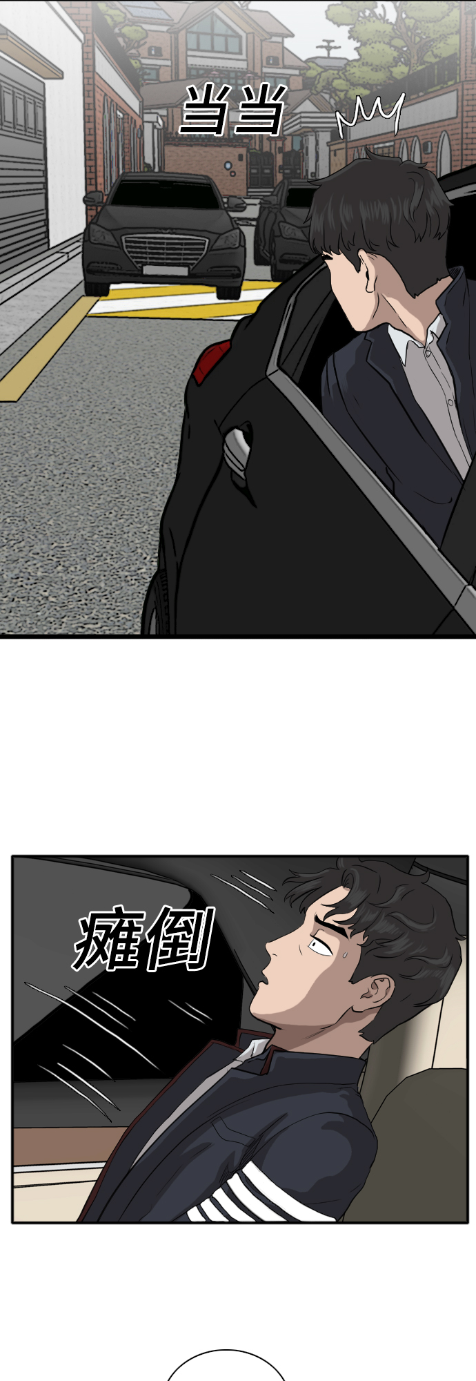 第16话60