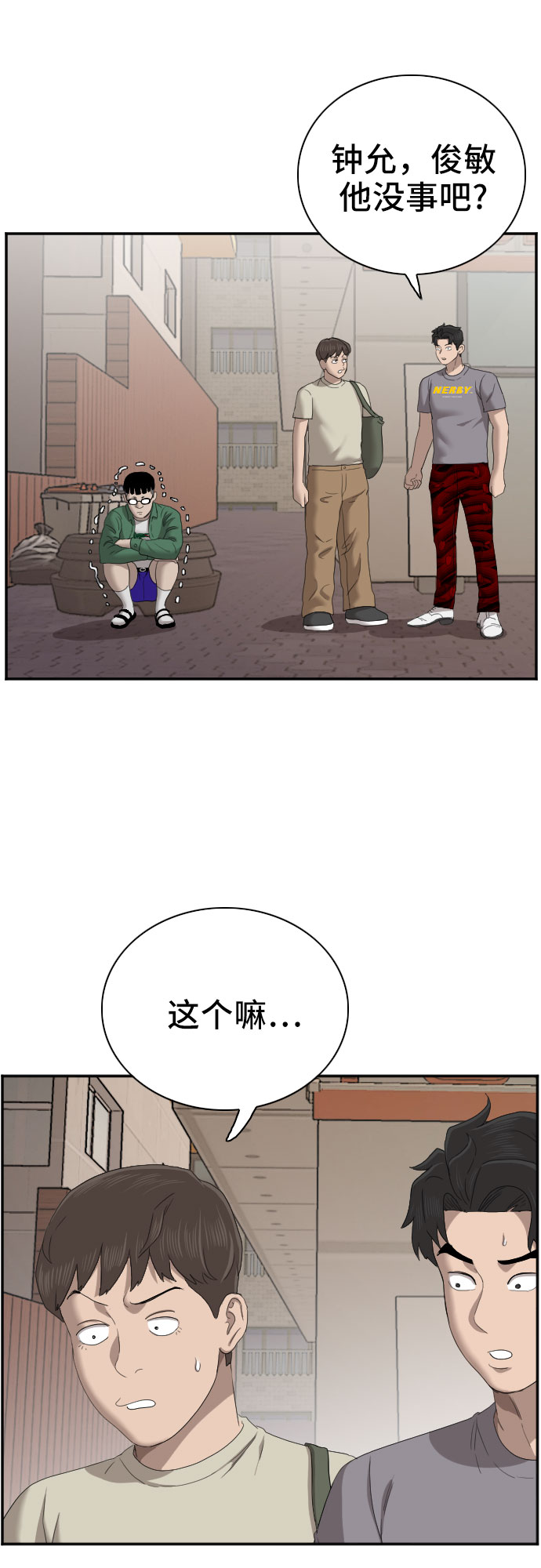 第62话26