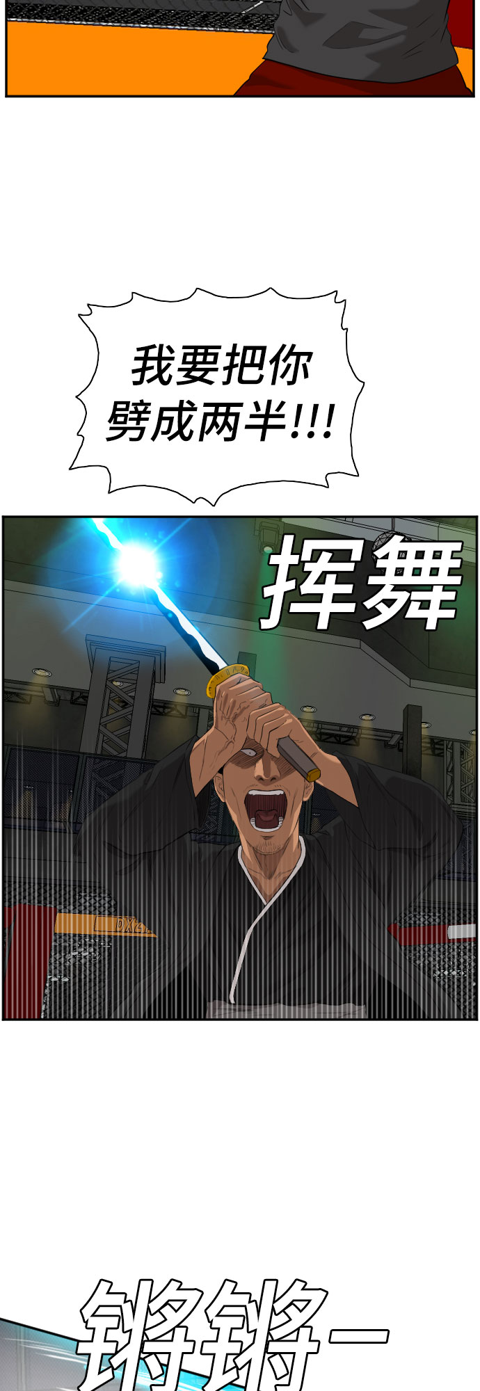 第98话64