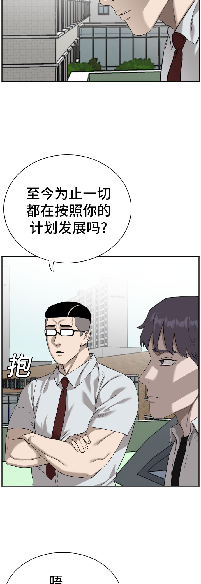 第88话6
