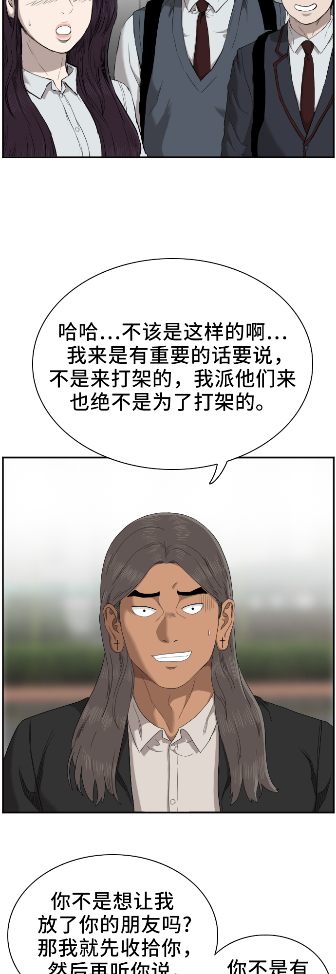 第45话10