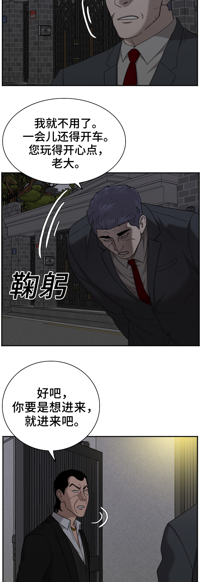 第28话28