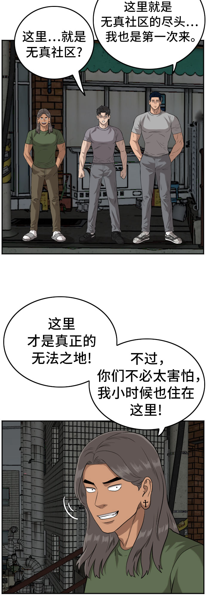 第103话60