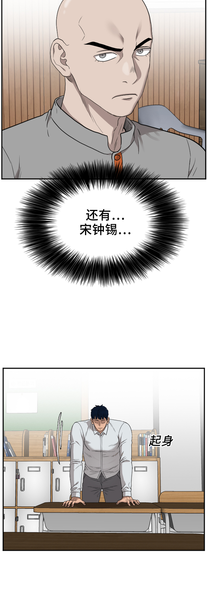 第24话23