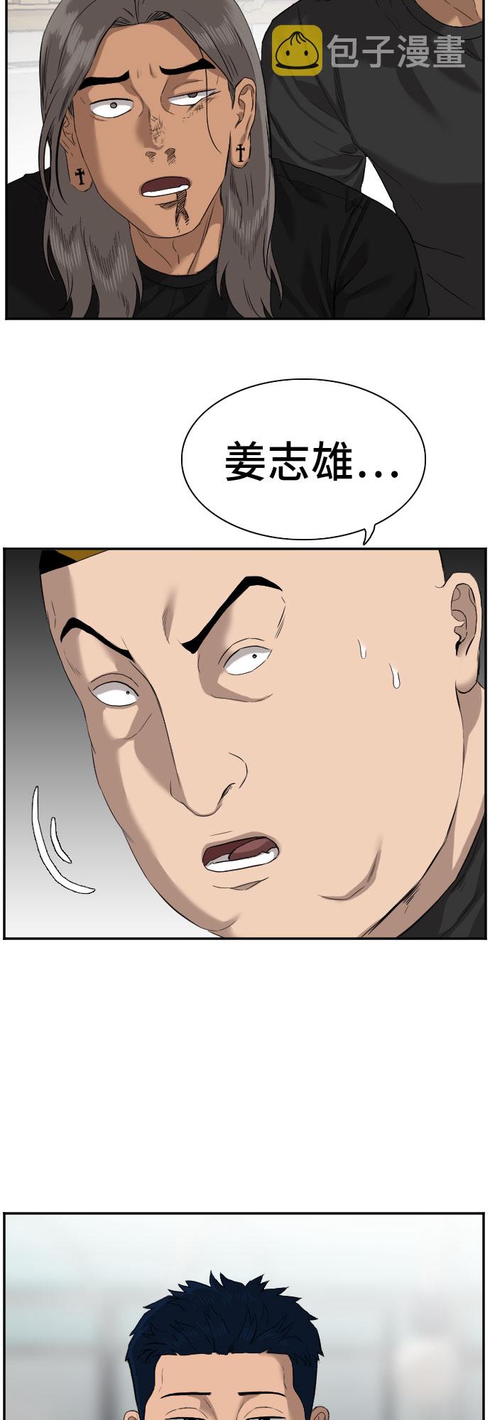 第75话38