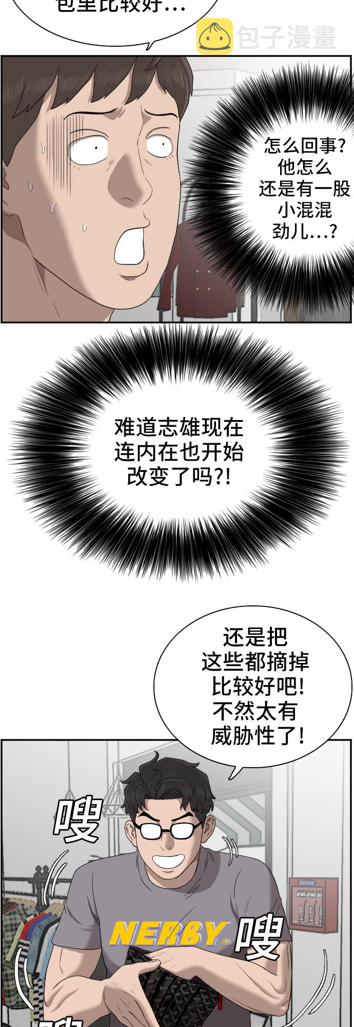 第61话56