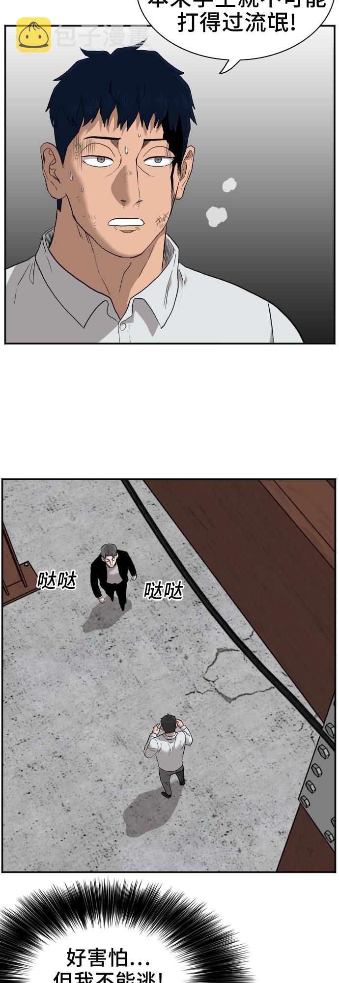 第35话70