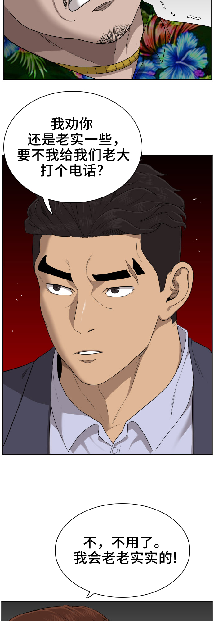 第39话41