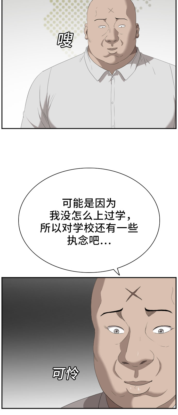 第43话7