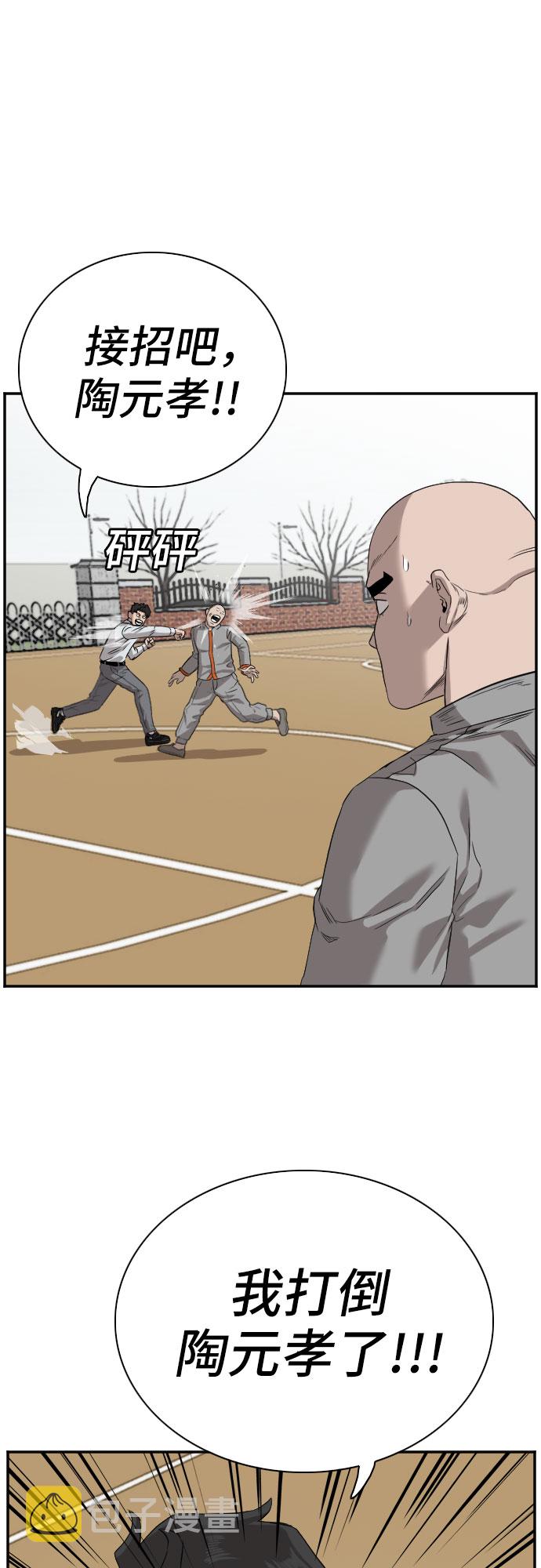 第78话12