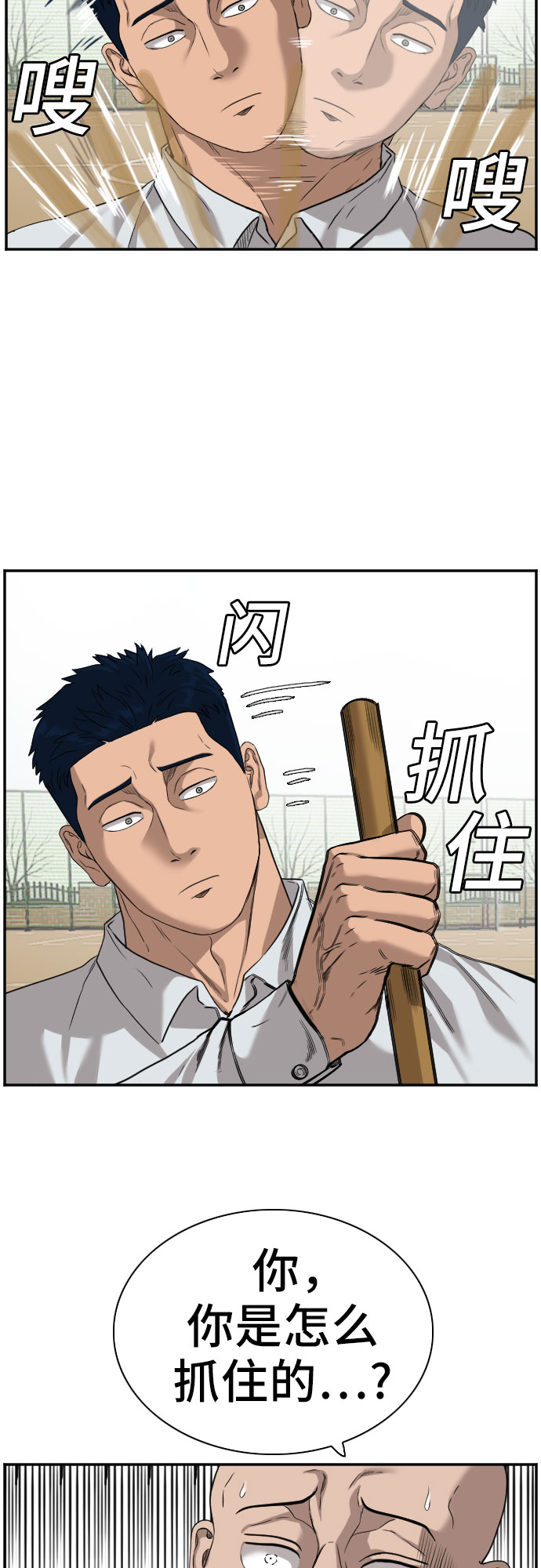 第79话36