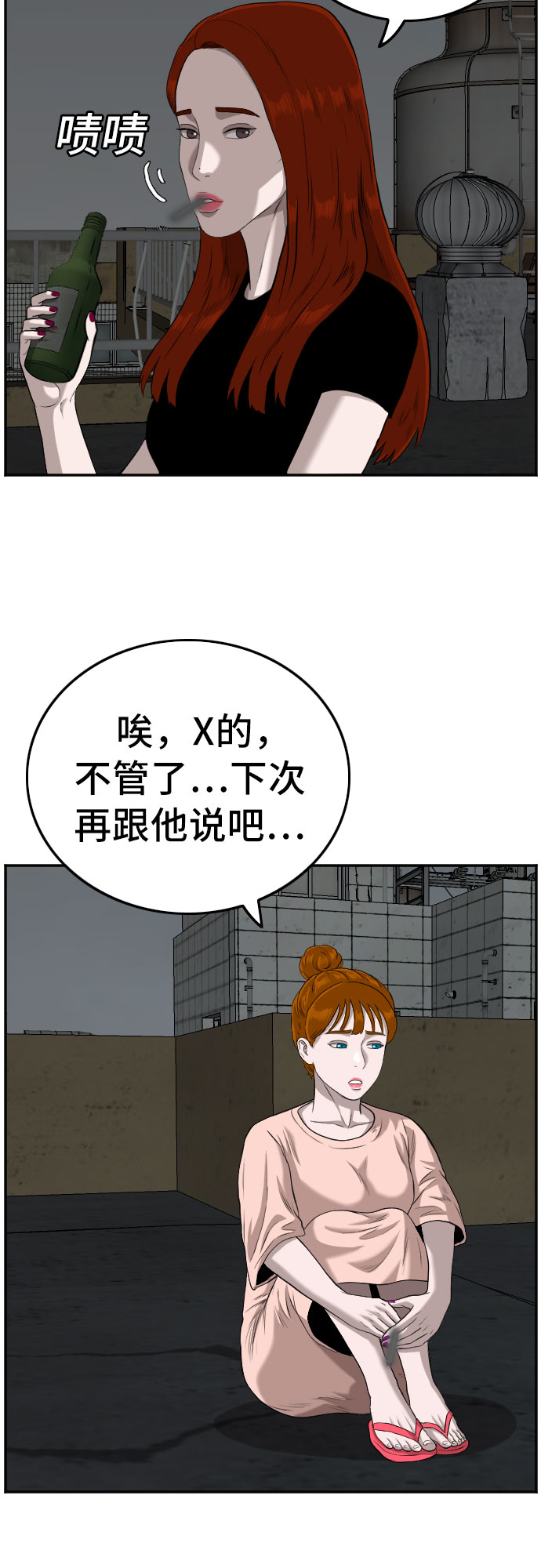 第104话38