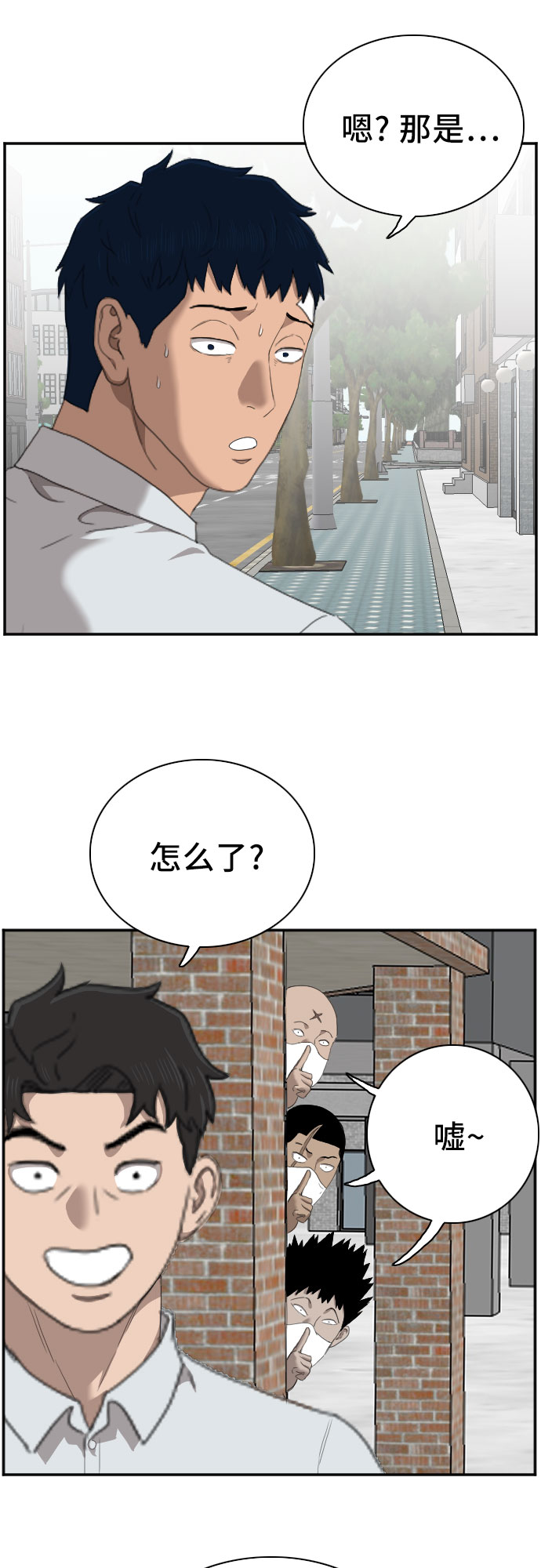 第43话61