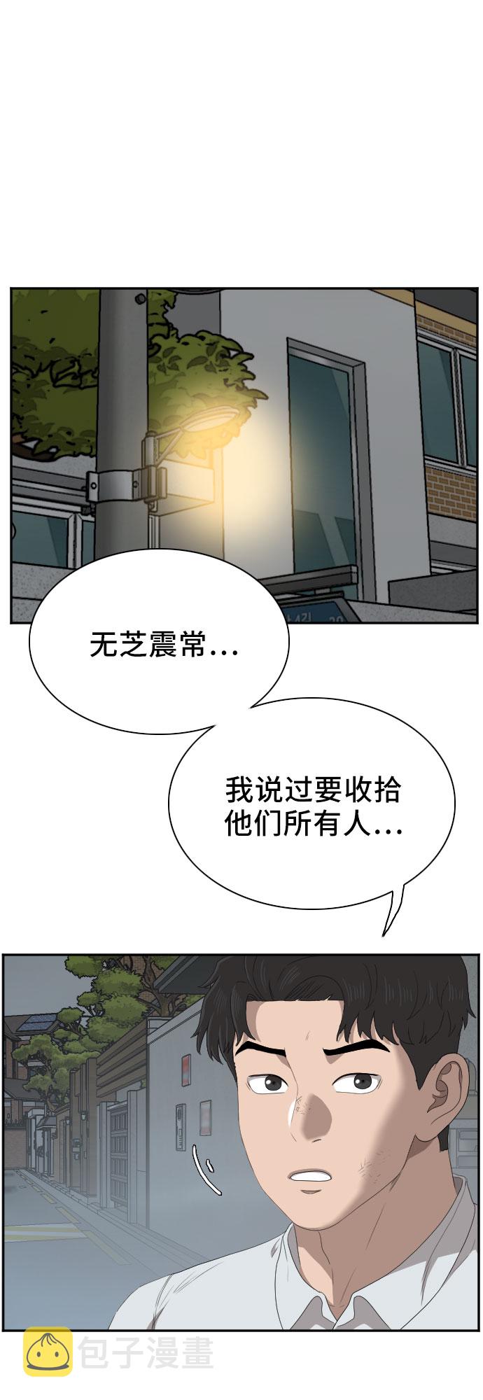 第41话11