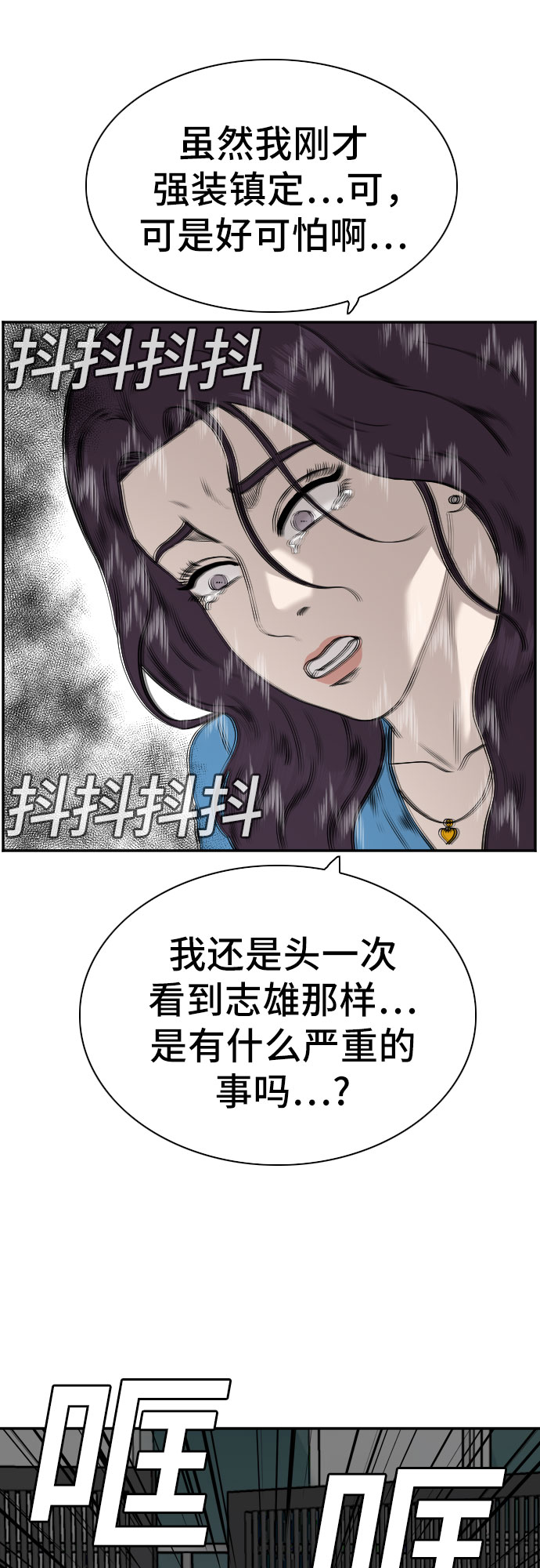第84话32